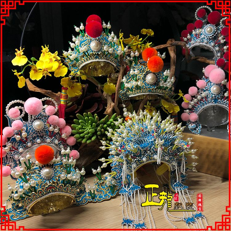 海安戏曲迷你小盔帽家居办公室玄关桌面装饰