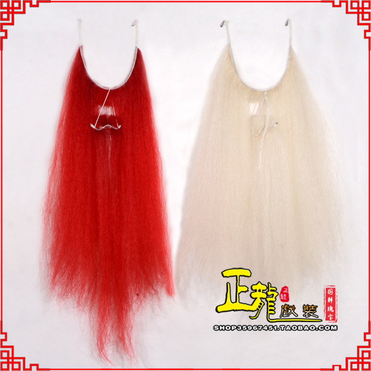 海安扎髯李逵巨灵神胡子开口 牛尾吊口