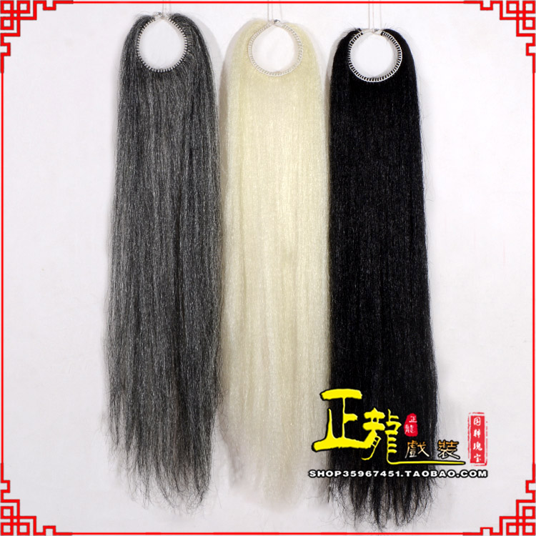 海安京剧越剧戏曲髯口蓬头假发胡子老旦发揪老旦假发 蓬头