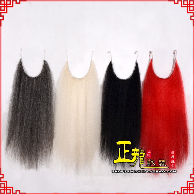 海安京剧越剧戏曲髯口口面戏曲胡子满髯黑满白满 牛尾满口