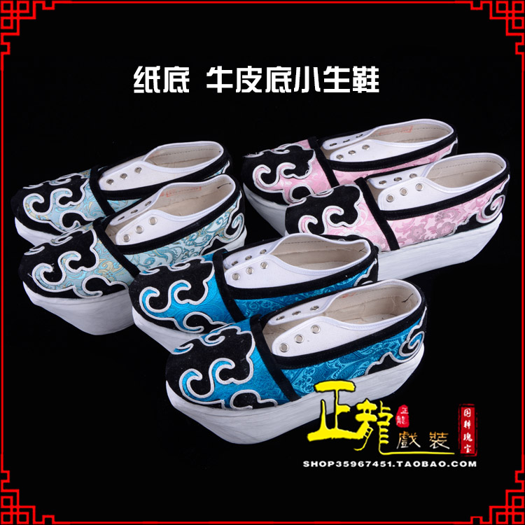 海安戏曲厚底靴古装鞋舞台越剧鞋三义斋纸底小生鞋