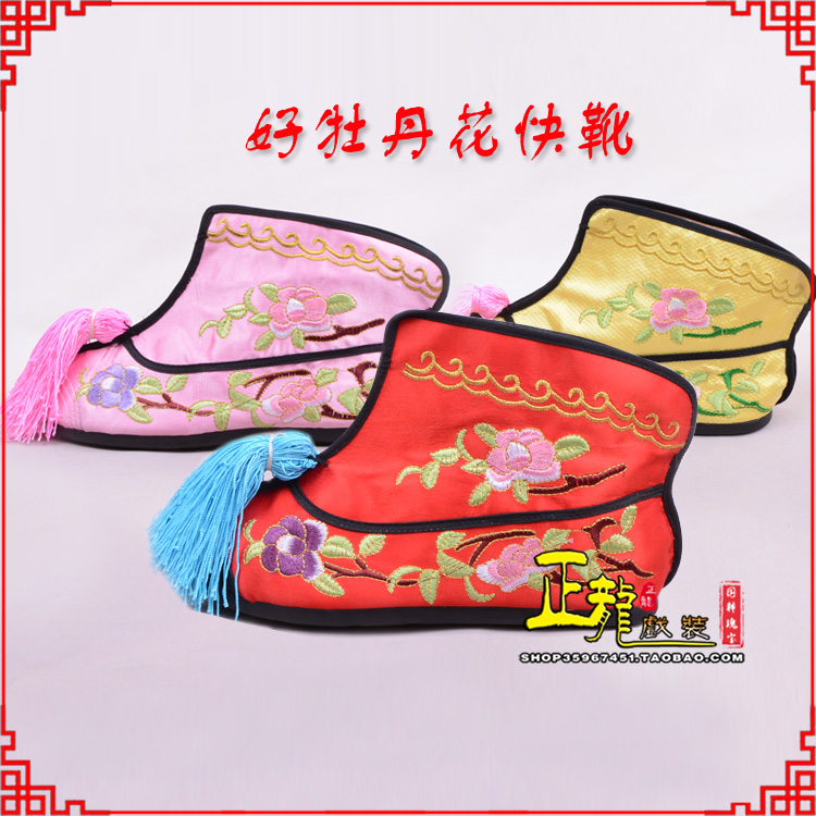 海安戏鞋武旦女薄底彩花快靴武旦靴 好牡丹花快靴