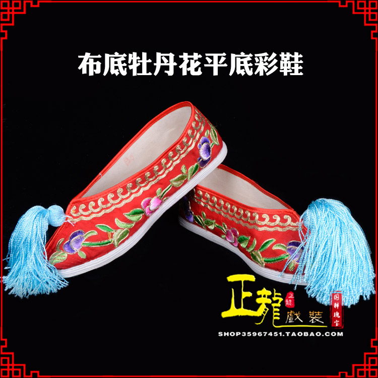 海安秀禾鞋花旦鞋绣花鞋三义斋布底牡丹花平底彩鞋
