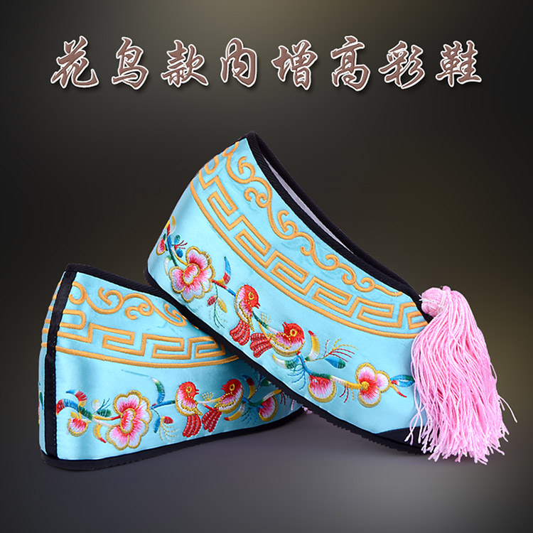 海安彩鞋花旦绣花鞋 舒适款花鸟内高彩鞋