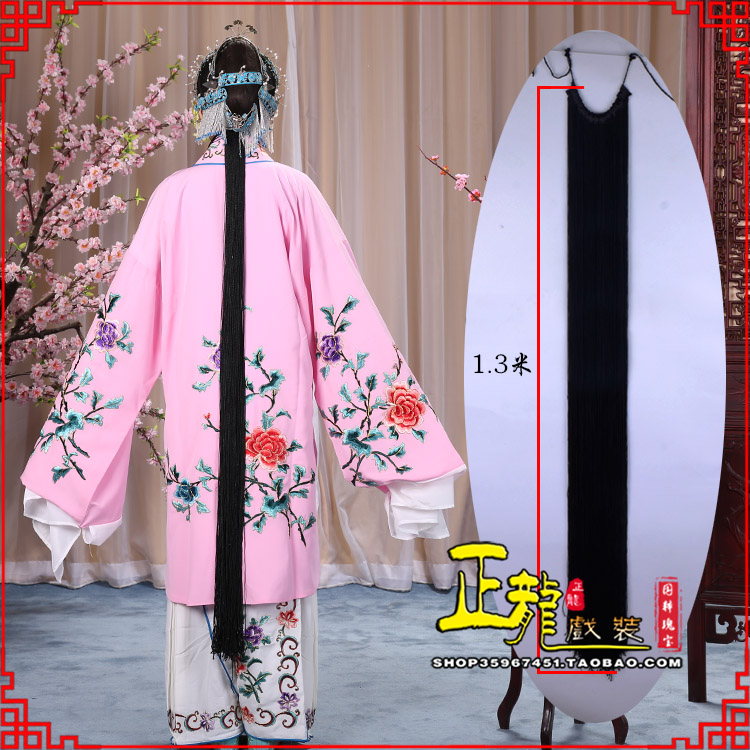 海安花旦包头假发辫子 真丝线帘