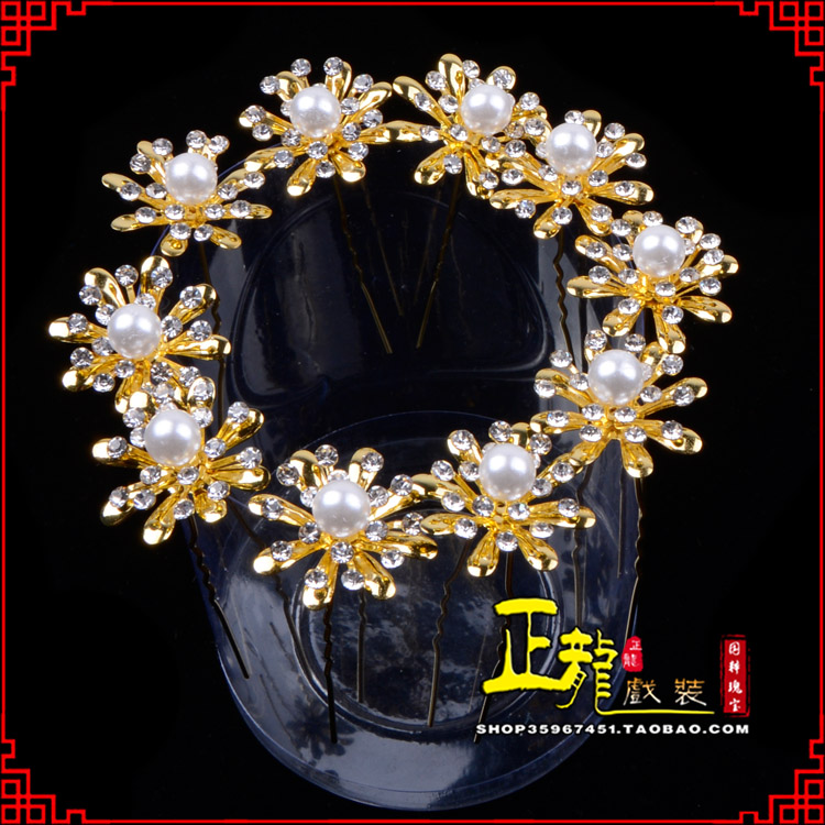 海安小姐花旦头饰插针 花朵u形簪