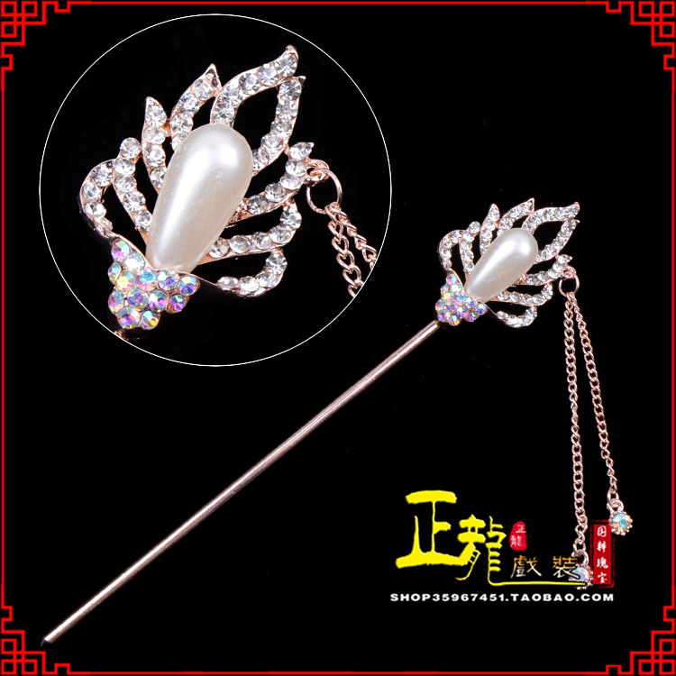 海安花旦小姐青衣头饰簪子 火焰发簪