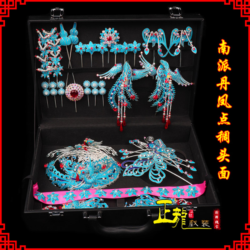 海安戏曲古装戏剧头饰花旦包头青衣小姐头面 点绸小套头面