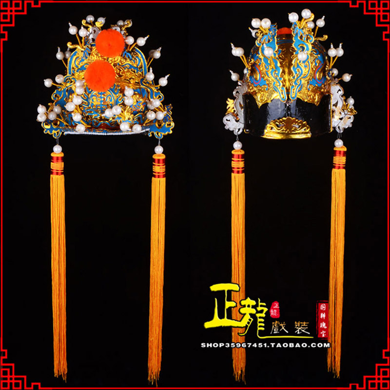 海安戏曲盔帽舞台演出古装影视皇帝皇上王爷便王帽 皇帽