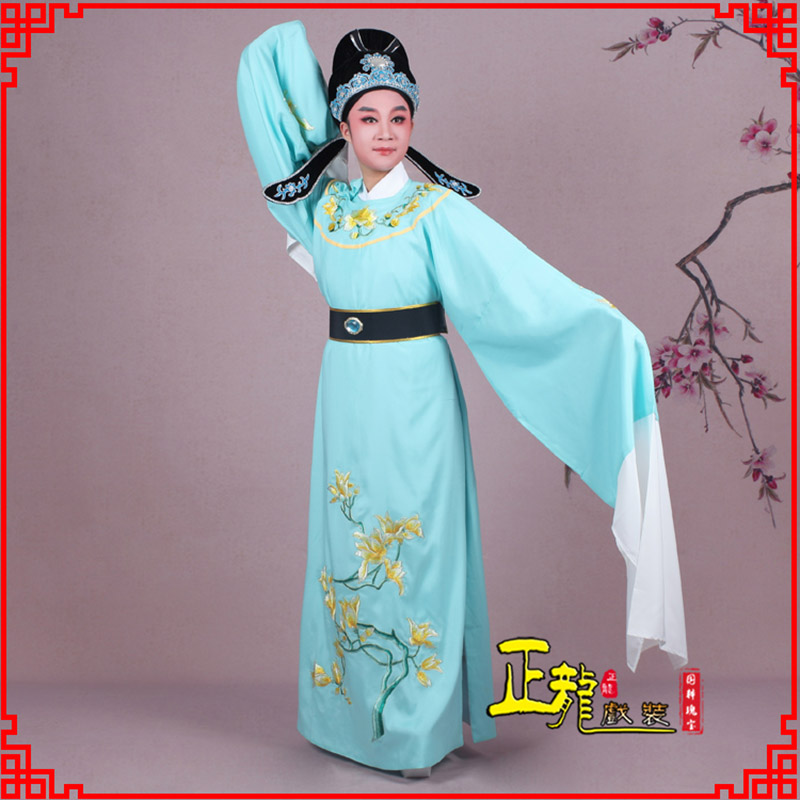 海安梁祝黄梅戏小生褶子道袍圆领玉兰花小生衣