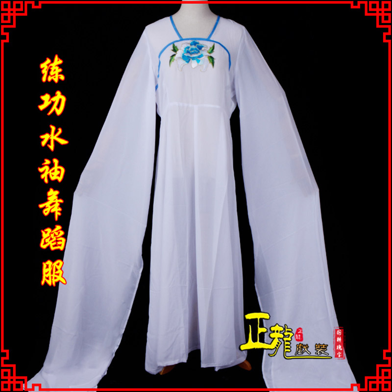 海安花旦影楼古装水袖舞蹈服 胸花连衣裙