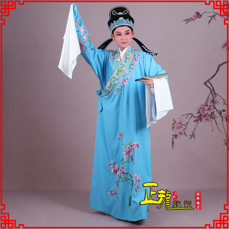 海安梁祝小生褶子道袍 斜领玉兰花小生衣