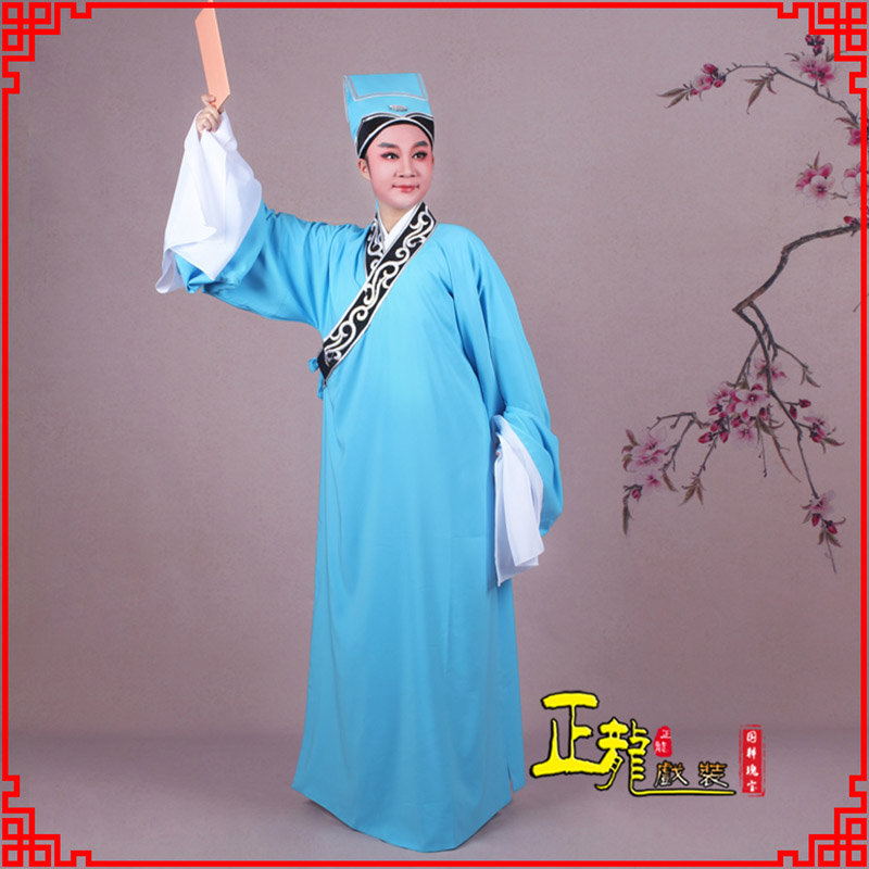 海安书生褶子才子舞蹈服 草勾素领花小生衣