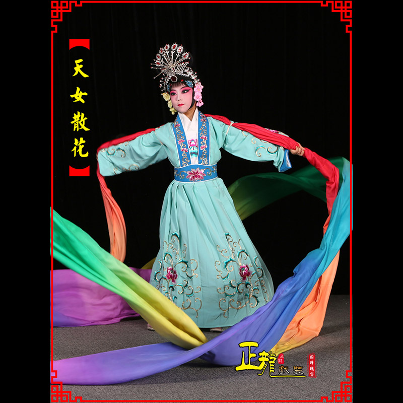 海安京剧豫剧花旦女青衣水袖舞蹈天女散花