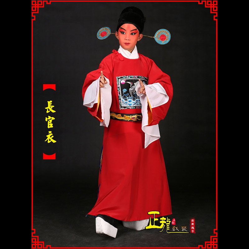 海安男状元县太爷七品芝麻长官衣