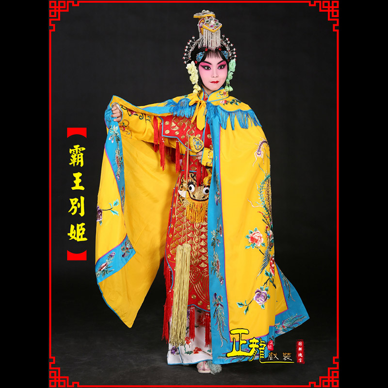 海安花旦霸王别姬服鱼鳞甲虞姬服