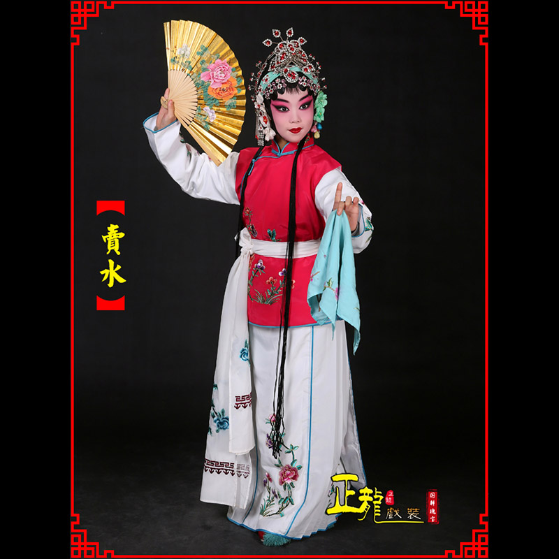 海安京剧花旦小衣包丫鬟坎肩小旦卖水