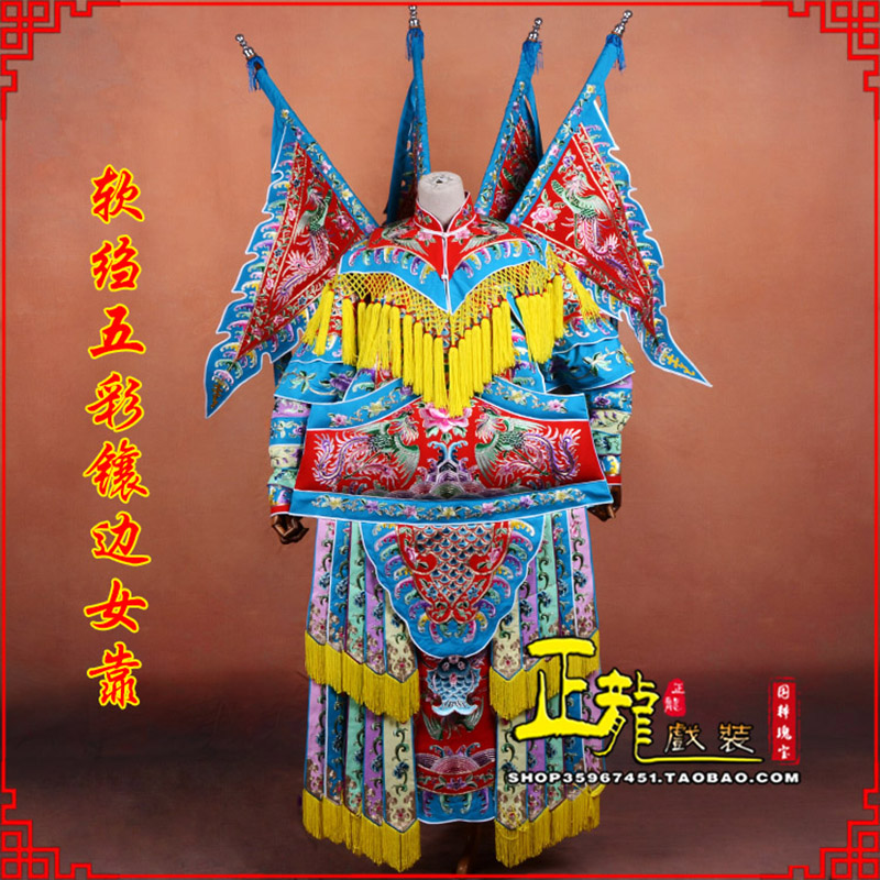 海安穆桂英刀马旦武旦 软绉五彩镶边女靠