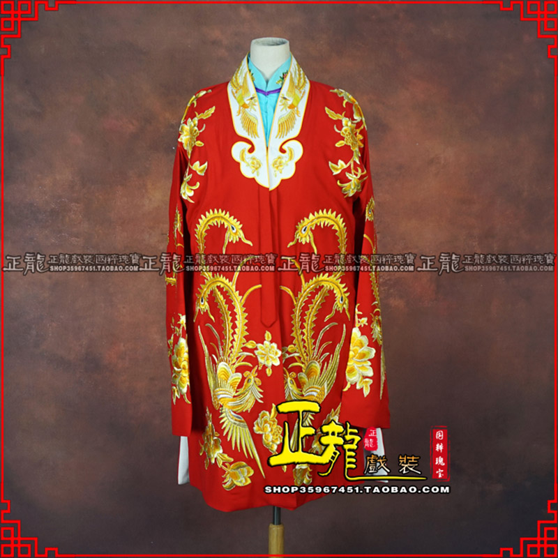 海安花旦锁麟囊 软绉飞凤三黄凤披