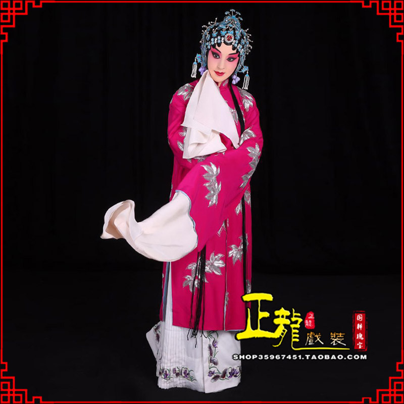 海安花旦锁麟囊青衣褶子 薛湘灵青衣披