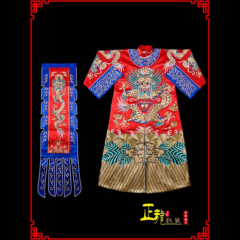 海安武生戏服坐龙龙套