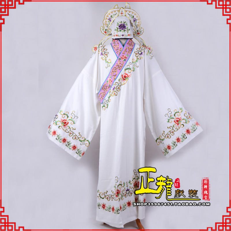 海安四大才子柳梦梅 牡丹亭小生衣